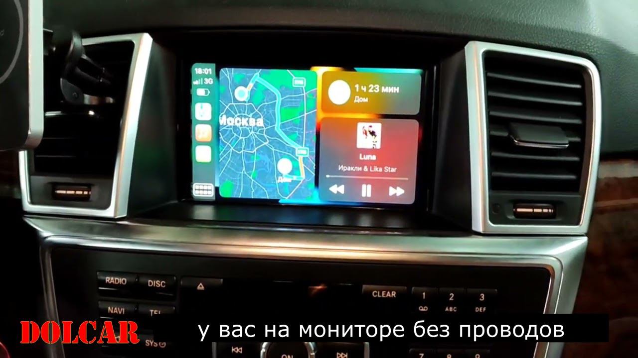 Карплэй для Mercedes NTG4,5 / установка Carplay Mercedes ML W166, GL X166