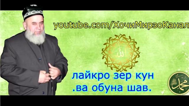 ХОЧИ МИРЗО 2018 - ДАЧЧОЛ КИСТ? 15 ЯНВАРЬ смотреть онлайн