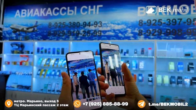 GALAXY A54 ЁКИ POCO X5 PRO? КАЙСИНИ ОЛГАН ЯХШИ? смотреть онлайн