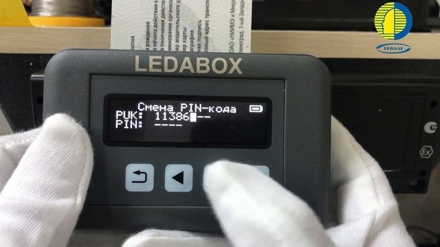 LedaBox разблокировка карты смотреть онлайн