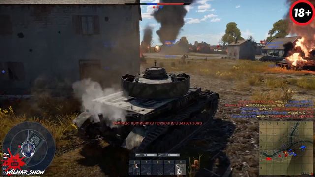 War Thunder Стрим деда. смотреть онлайн