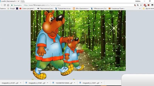 Добавление своего клипарта смотреть онлайн