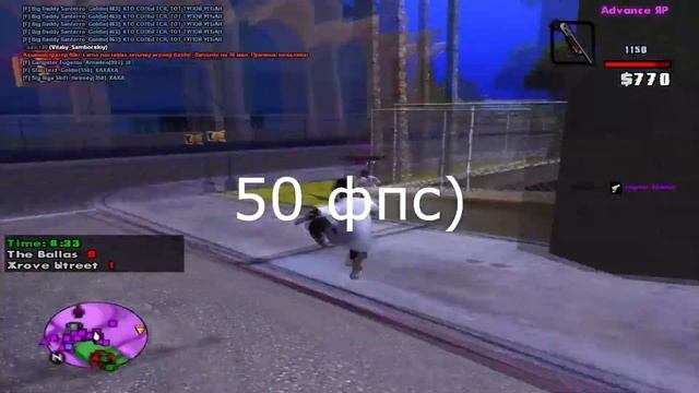 ТОП 5 ФАМИЛИЙ В САМПЕ