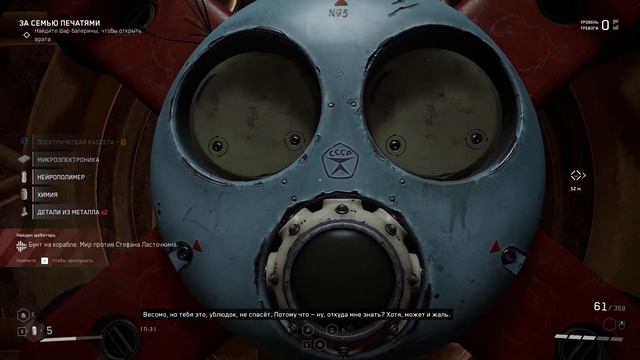 Вы НЕ поверите, что происходит на сцене!😳😳😳 ► Atomic Heart #10 смотреть онлайн