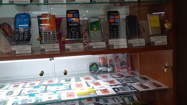 Цифра-это магазин. смотреть онлайн