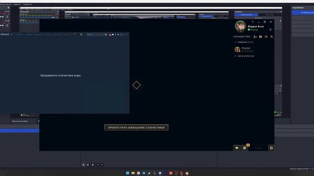 League of legends STEAM смотреть онлайн