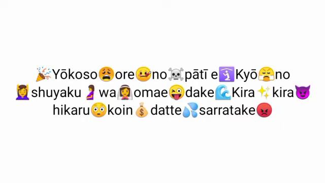 🎉Yōkoso😩ore🤒no☠️pātī e🛐Kyō😤no💆♀shuyaku🤰wa👰omae😜dake🌊Kira✨kira😈hikaru😳koin💰datte💦sarratake😡 loop смотреть онлайн