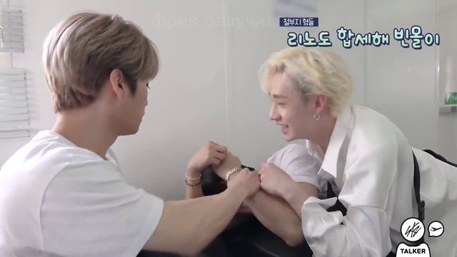 Straight кидс что-то творят |озвучка| #straykids #fyp #skz #стрейкидс #skztalker