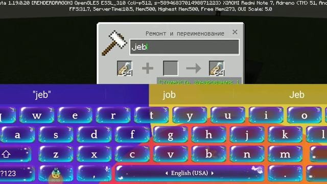 как сделать радужную овцу в майнкрафт! (всë в этом видео) смотреть онлайн