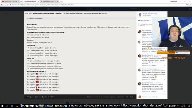 World of Warships Быть в клане - выгодно! смотреть онлайн