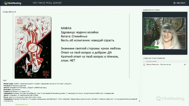 Что такое Резы Духов? Вопросы и ответы о новой книге «Северной Сказки»