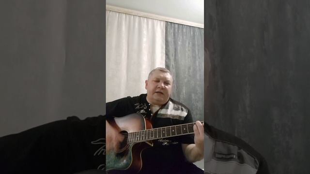 Сергей Шайдеров! Кавер. Ефрем Амирамов.
