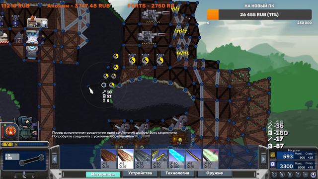 ИГРАЕМ И ОБЩАЕМСЯ В FORTS! Субботний стрим фортс