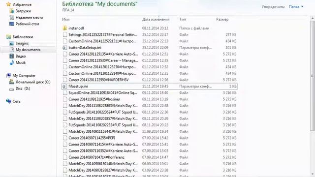 Решение проблемы с вылетами FIFA 15 игр от серии FIFA и т.д смотреть онлайн