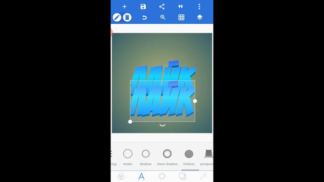 КАК В PIXEL LAB СДЕЛАТЬ КРУТОЙ ТЕКСТ ДЛЯ ПРЕВЬЮ И Т.Д??? смотреть онлайн
