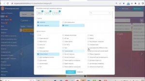 Как настроить карточку сделки