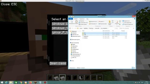 обзор мода vm computers смотреть онлайн