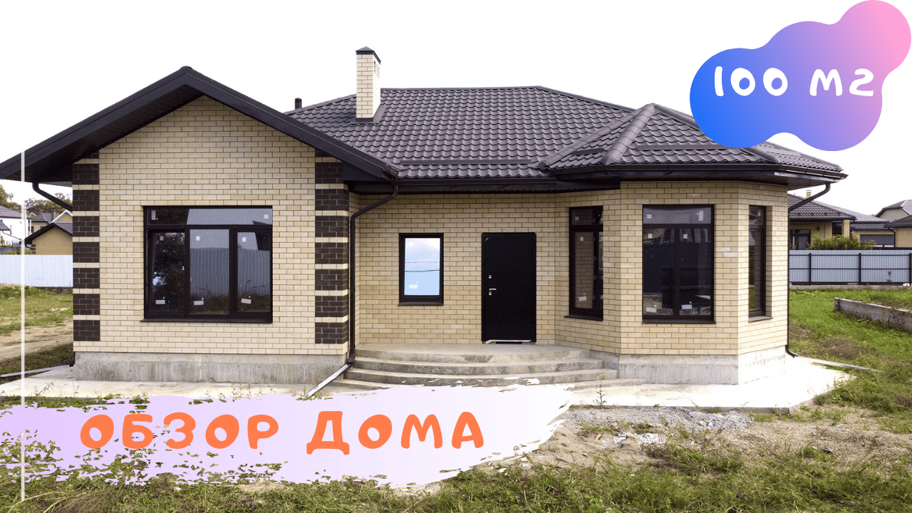 Строительство дома в Горячем ключе для удаленного заказчика. смотреть онлайн