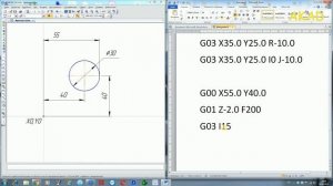 Программирование станков с ЧПУ. Урок 35.  Круговая интерполяция на фрезерных станках.