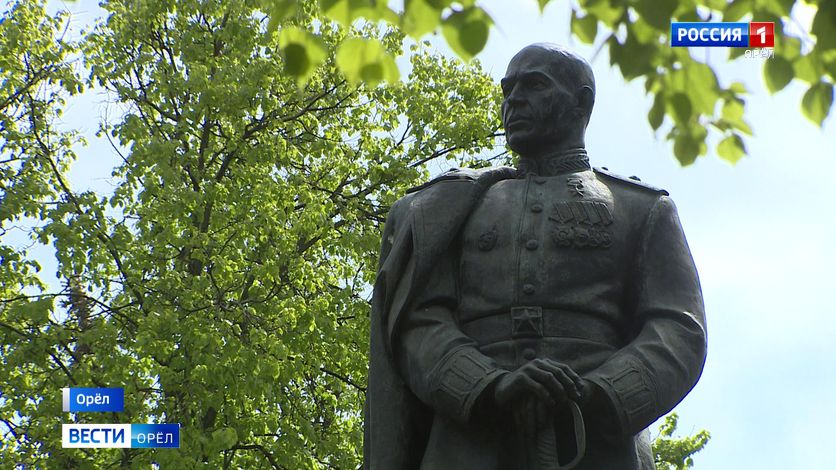 В Орле почтили память генерал-майора Леонтия Гуртьева смотреть онлайн