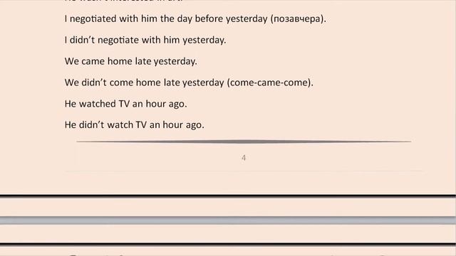 Диск. Урок 7. Разговорный курс "English Creative". смотреть онлайн