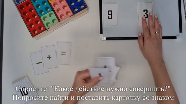 Нумирошка. Задачи на сложение. Задача 38 смотреть онлайн