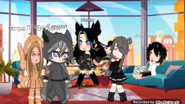 🌝 1 сэрия мини фильма я переменовала почему вся жизнь впереди да я такой бебрик🌝 смотреть онлайн