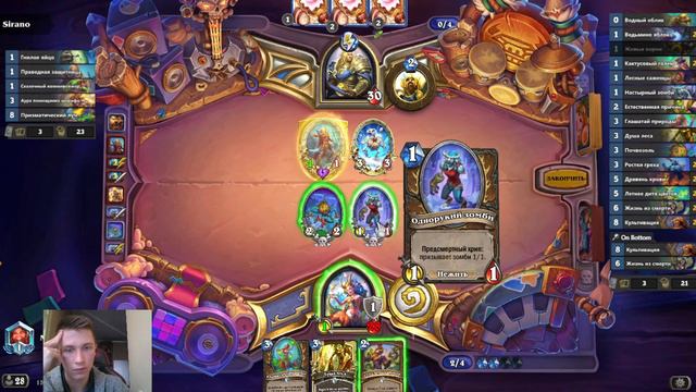 👑ВЗЯЛ ЛЕГУ НА САМОЙ ДЕШЁВОЙ ДЕКЕ МЕТЫ! Бюджетные колоды Hearthstone 2024! #hs #хс #hearthston смотреть онлайн