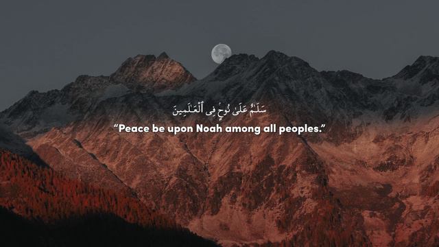 heart shaking | amazing recitation surah saffat | Listen Quran while sleeping at night смотреть онлайн