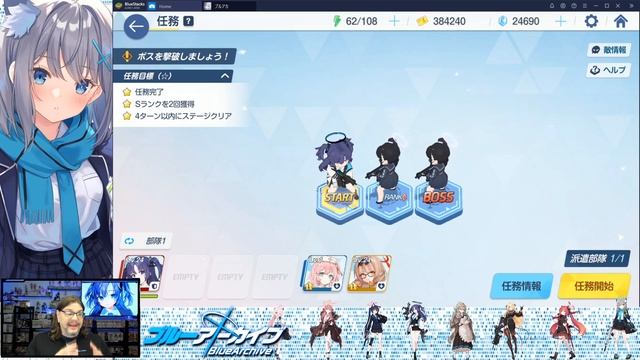 Yuuka - Character Spotlight & Guide - Blue Archive - Information and Skills смотреть онлайн