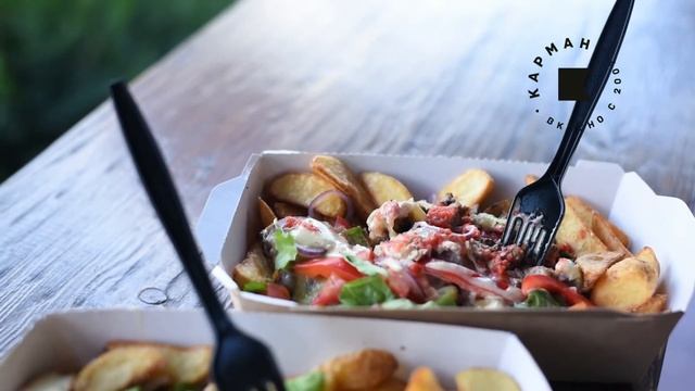 БОКС-ГРИЛЬ с куриной отбивной на гриле - КАРМАН вкусно с 2007 года смотреть онлайн