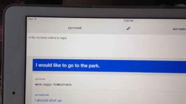 Английский язык можно учить через переводчик смотреть онлайн