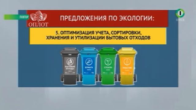 Дневник Оплота от 13.07.17 смотреть онлайн