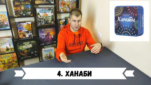 ТОП - 10 настольных игр до 1000 рублей в 2024 году! И в это можно играть? смотреть онлайн