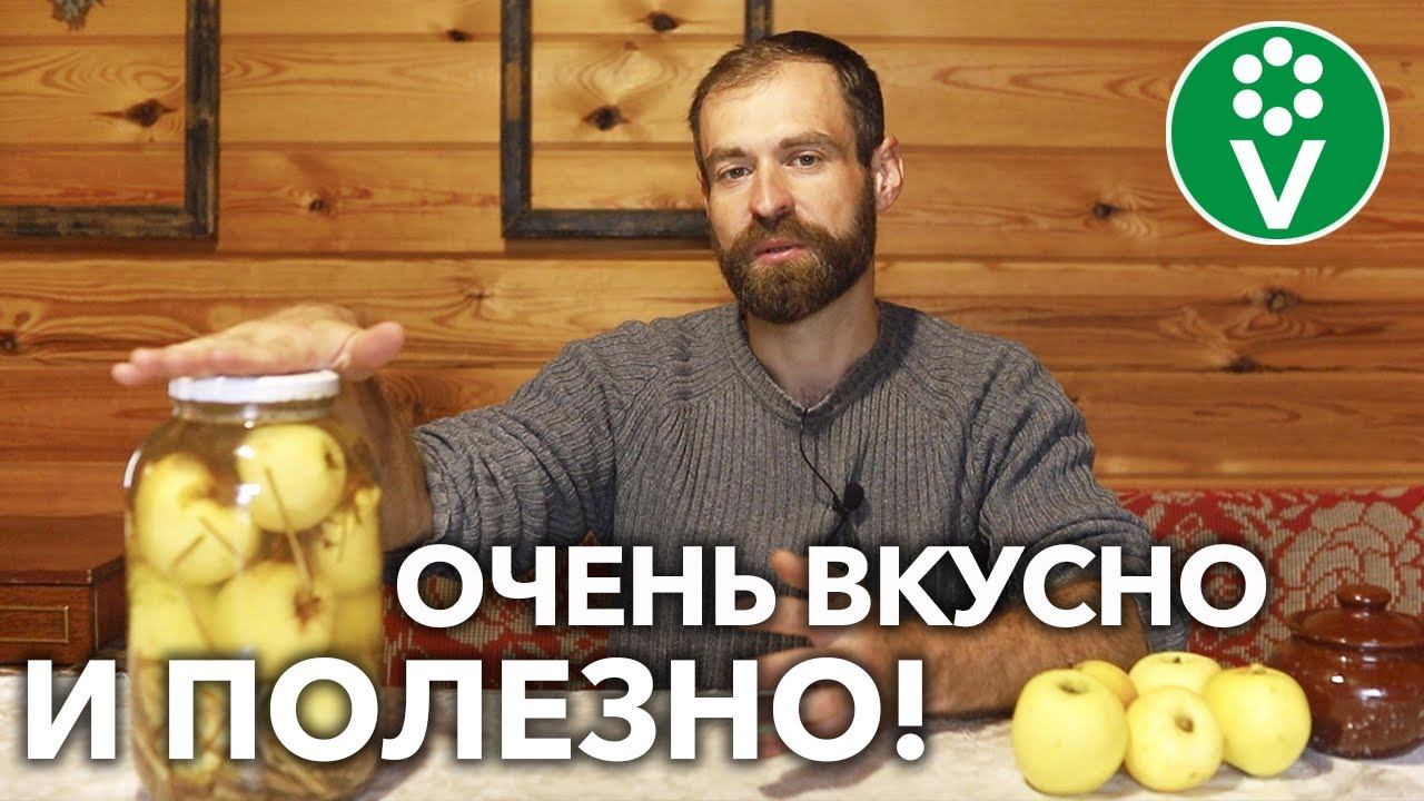 ЯБЛОЧКИ МОЧЕНЫЕ НА РЖАНОЙ СОЛОМЕ – ГОТОВИМ ПО СТАРИННОМУ РЕЦЕПТУ! смотреть онлайн