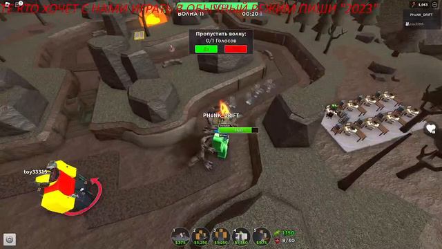 ФАРМИМ ГЕМЫ НА ИНЖЕНЕРА TOWER DEFENSE SIMULATOR || ROBLOX смотреть онлайн