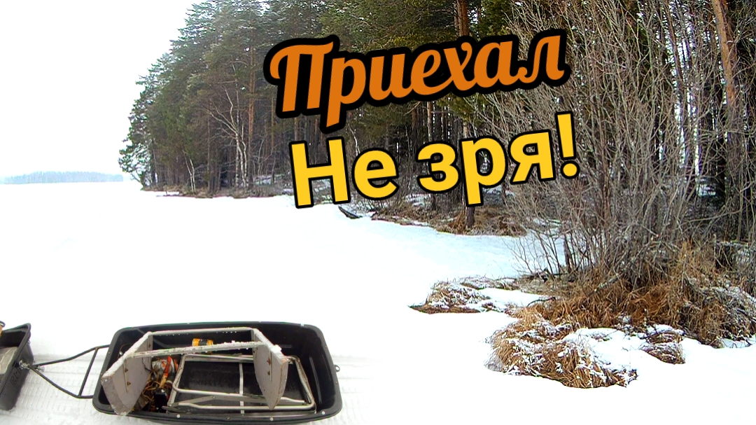 Пробный выход,первый металл найден! чем занимаюсь в межсезонье смотреть онлайн