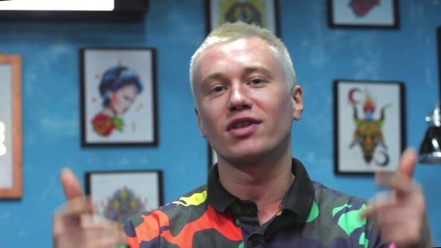Eectric Love Tattoo - Антон Зацепин смотреть онлайн