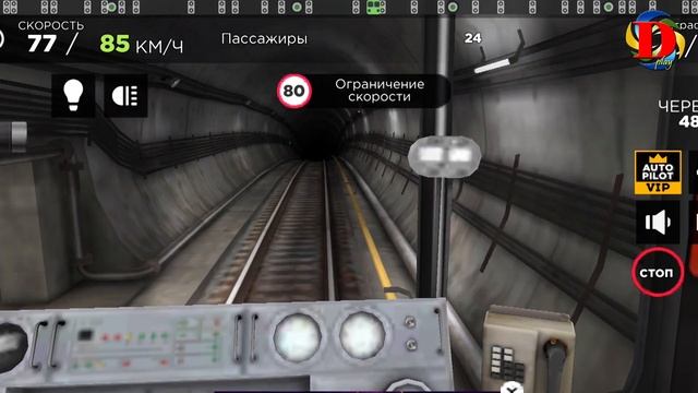 Метро Игра - симулятор Subway Simulator 3D смотреть онлайн