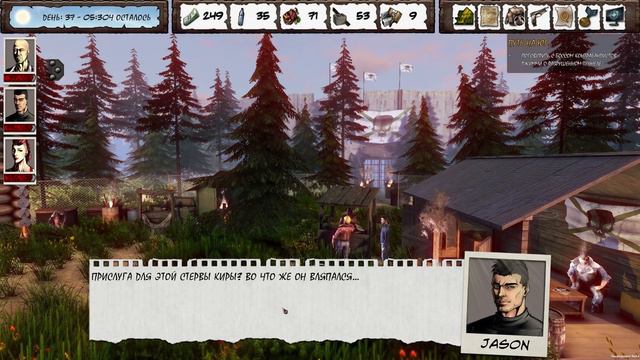 Преданный Тигра - 16 - Dead Age 2 прохождение на русском смотреть онлайн