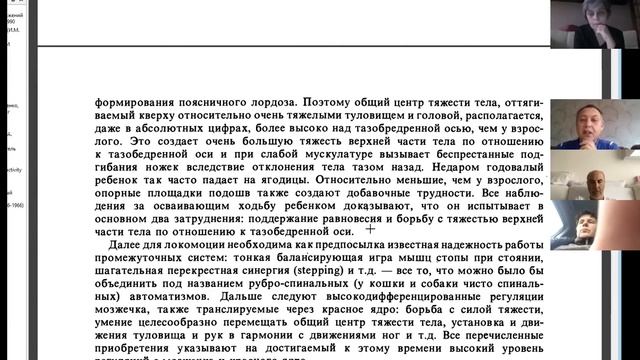 Читаем Бернштейна вместе. 22 октября 2020 г. смотреть онлайн