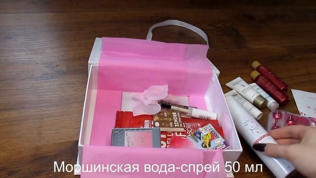 Распаковка бьюти бокса Wonderbox - Celebrate your beauty смотреть онлайн