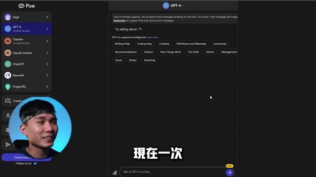 【白嫖攻略】這5款網站讓GPT-4可以免费使用！?全免嘗試全網最強的AI！?| How to Access GPT-4 for Free! PT.2 смотреть онлайн
