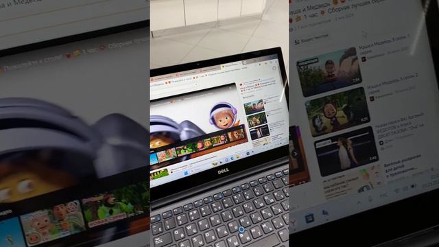 Dell Latitude 7480 смотреть онлайн