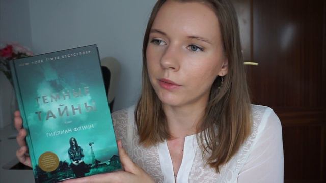 Летние КНИЖНЫЕ ПОКУПКИ || Summer Mini Book Haul смотреть онлайн