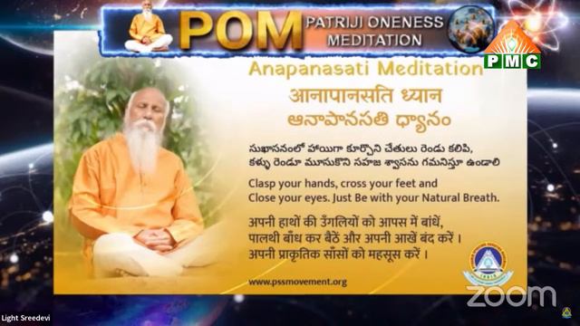 🔴 Live | Patriji Oneness Meditation | Feb 18th, 2024 | PMC English смотреть онлайн