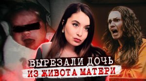 Девушка примерила платье и бесследно исчезла. Что произошло с Саванной Лафонтен?