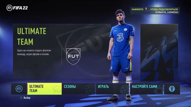 FIFA 22 NOVOSIBIRSK RUSSIA смотреть онлайн