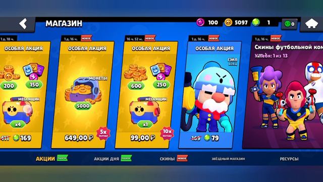 НОВЫЙ ГОД В BRAWL STARS! #vipkwit brawl смотреть онлайн