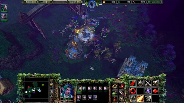 ВОЗВРАЩЕНИЕ ДРУИДОВ. КОНЕЦ ВЕЧНОСТИ ➤ WARCRAFT III REFORGED смотреть онлайн